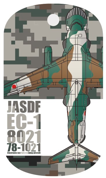 航空自衛隊 EC-1 練習機 電子戦訓練機 ドッグタグ 4CTAG HD/CAMO