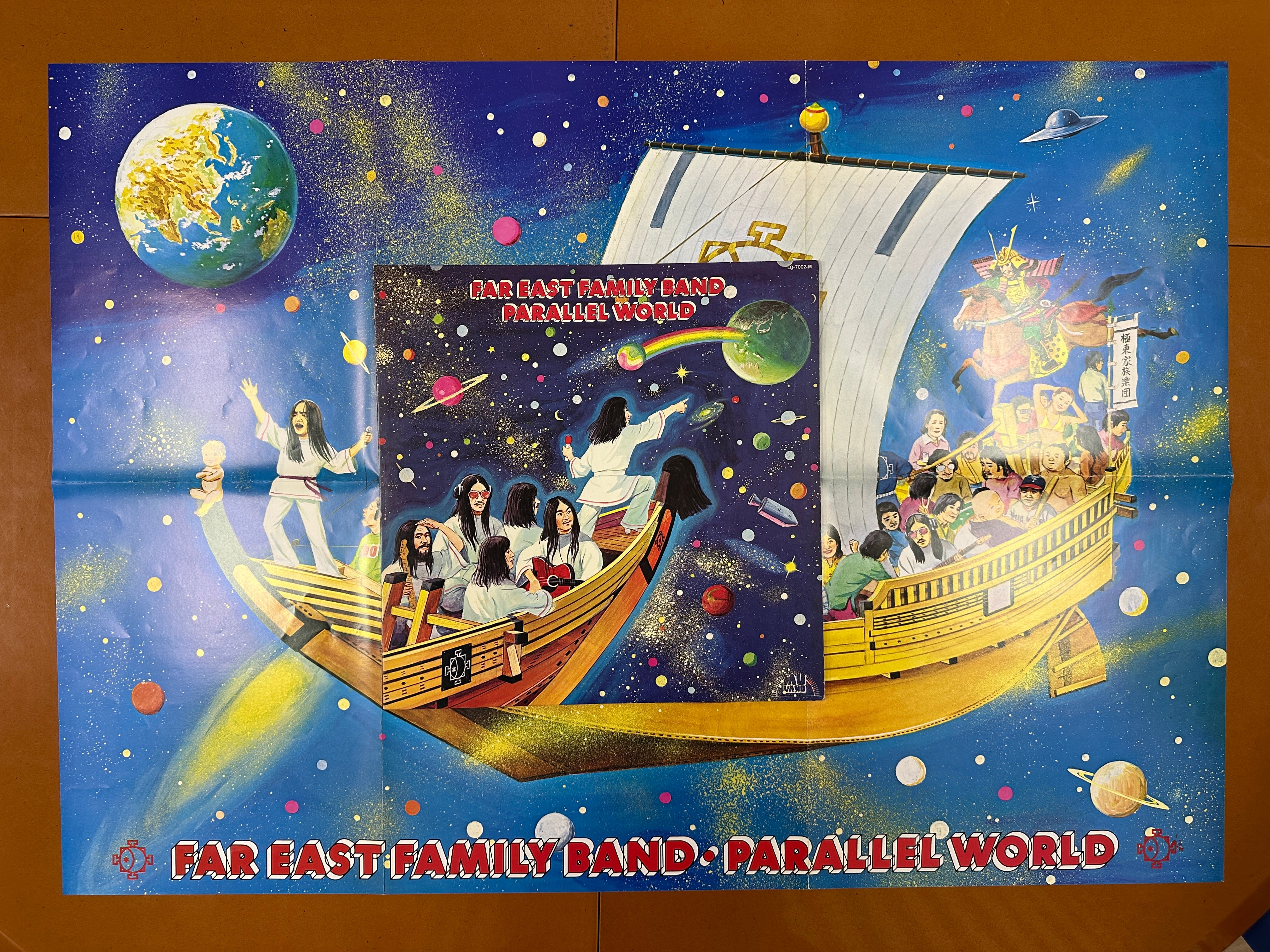 LP】FAR EAST FAMILY BAND/ Parallel World | SORC 中古アナログ