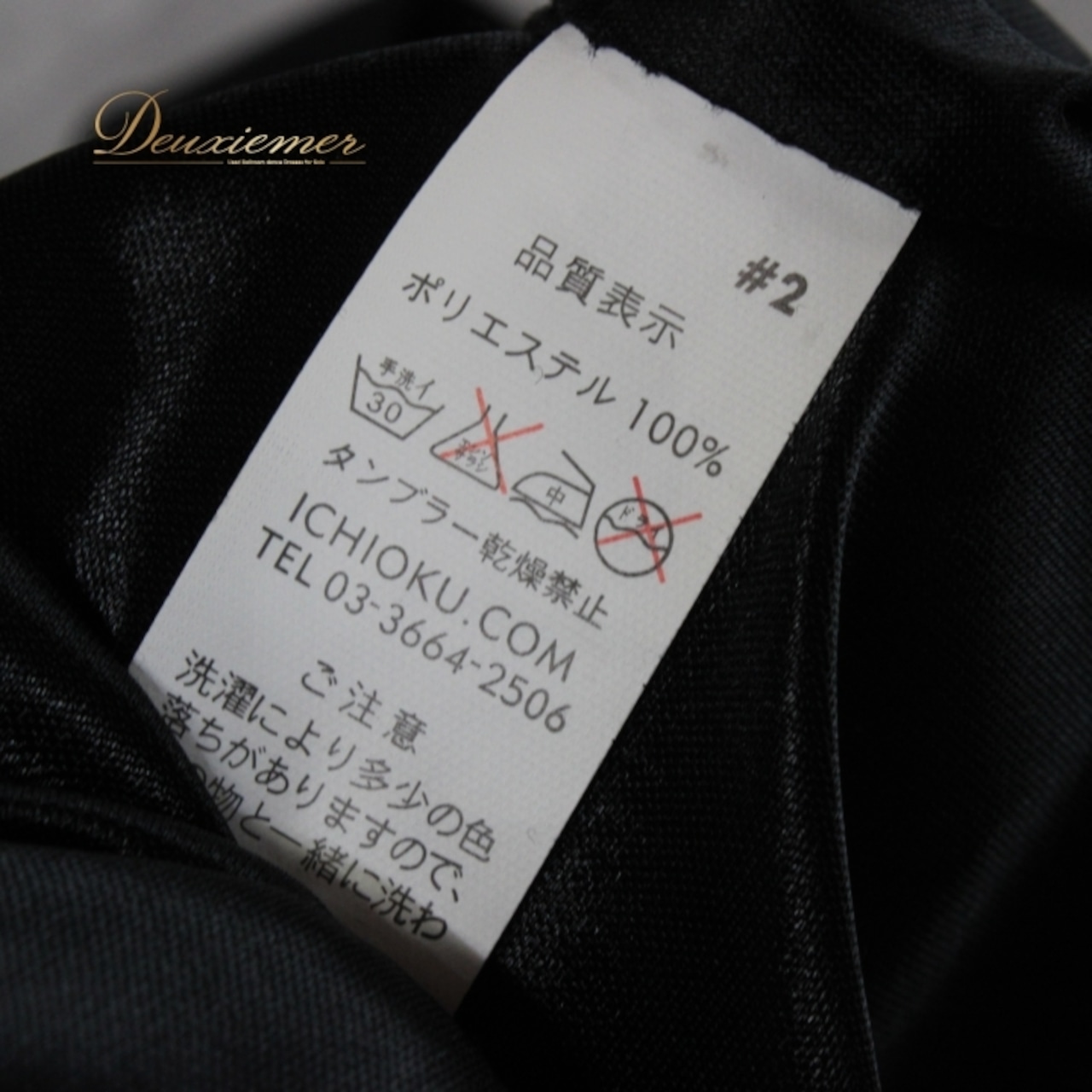 社交ダンス 衣装 スタンダード スカート レッスンウェア レディース 赤 ICHIOKU イチオク 黒 レッド系 ブラック系 レース 無地 シンプル スカート丈約78cm ウエスト約31cm~ 伸縮性 ポリエステル おしゃれ ダンスウェア フリル ドレス 可愛い 軽やか コスチューム パーティー メンズ レディース