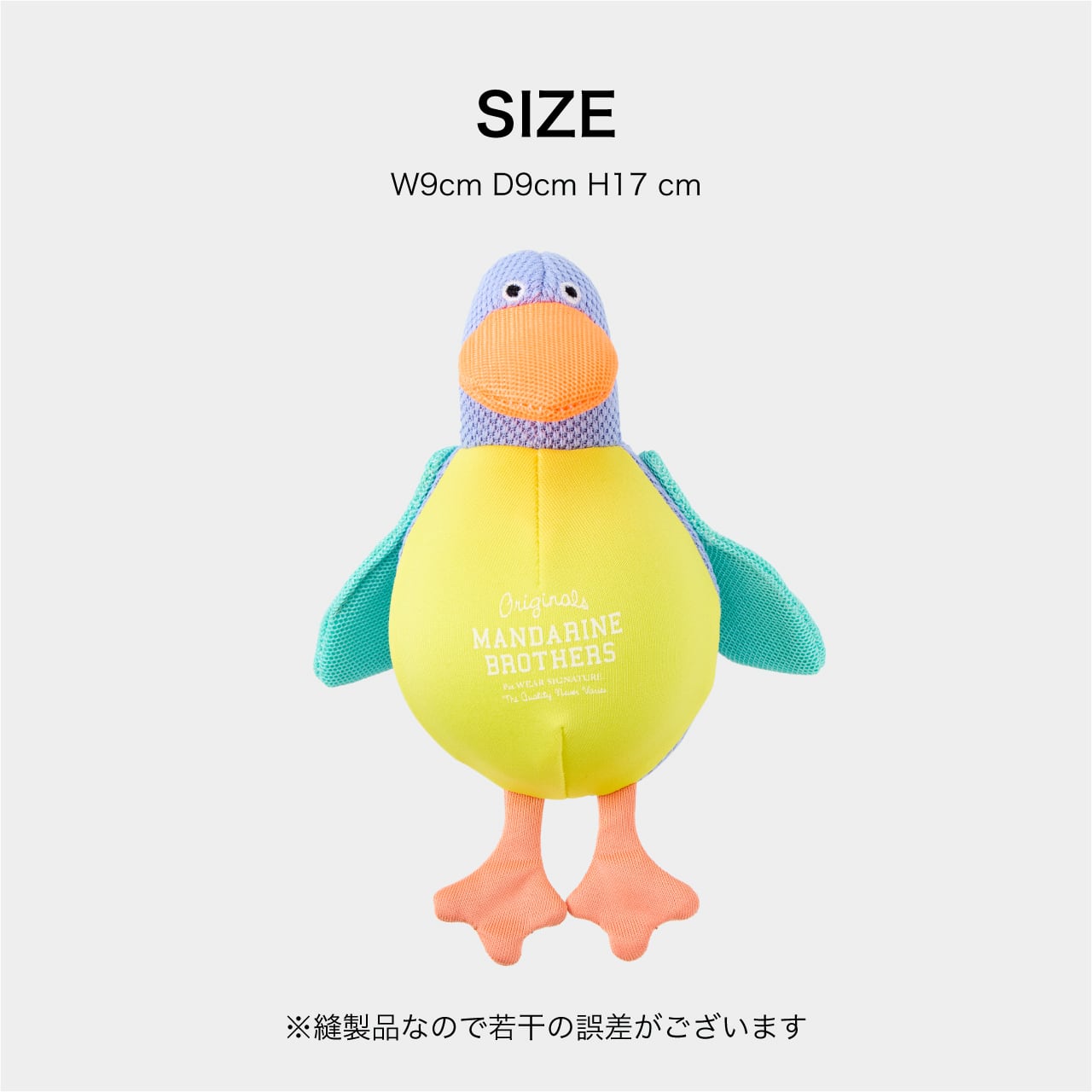 FLOATING PEGGY フローティングペギー | MANDARINE BROTHERS