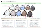 サムネイル9枚目