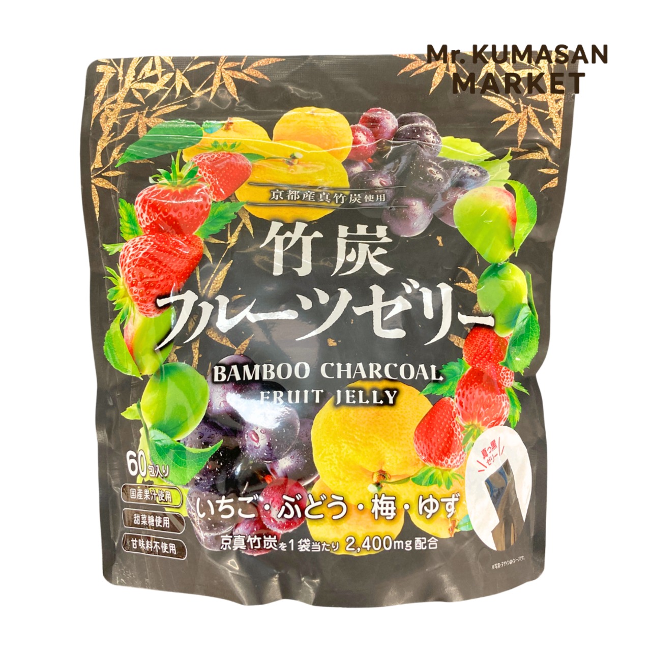 竹炭フルーツゼリー 60個入