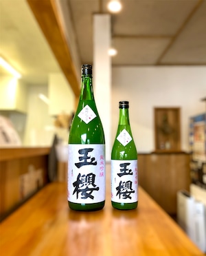 玉櫻 純米吟醸にごり 1800ml 玉櫻 純米吟醸にごり 1800ml