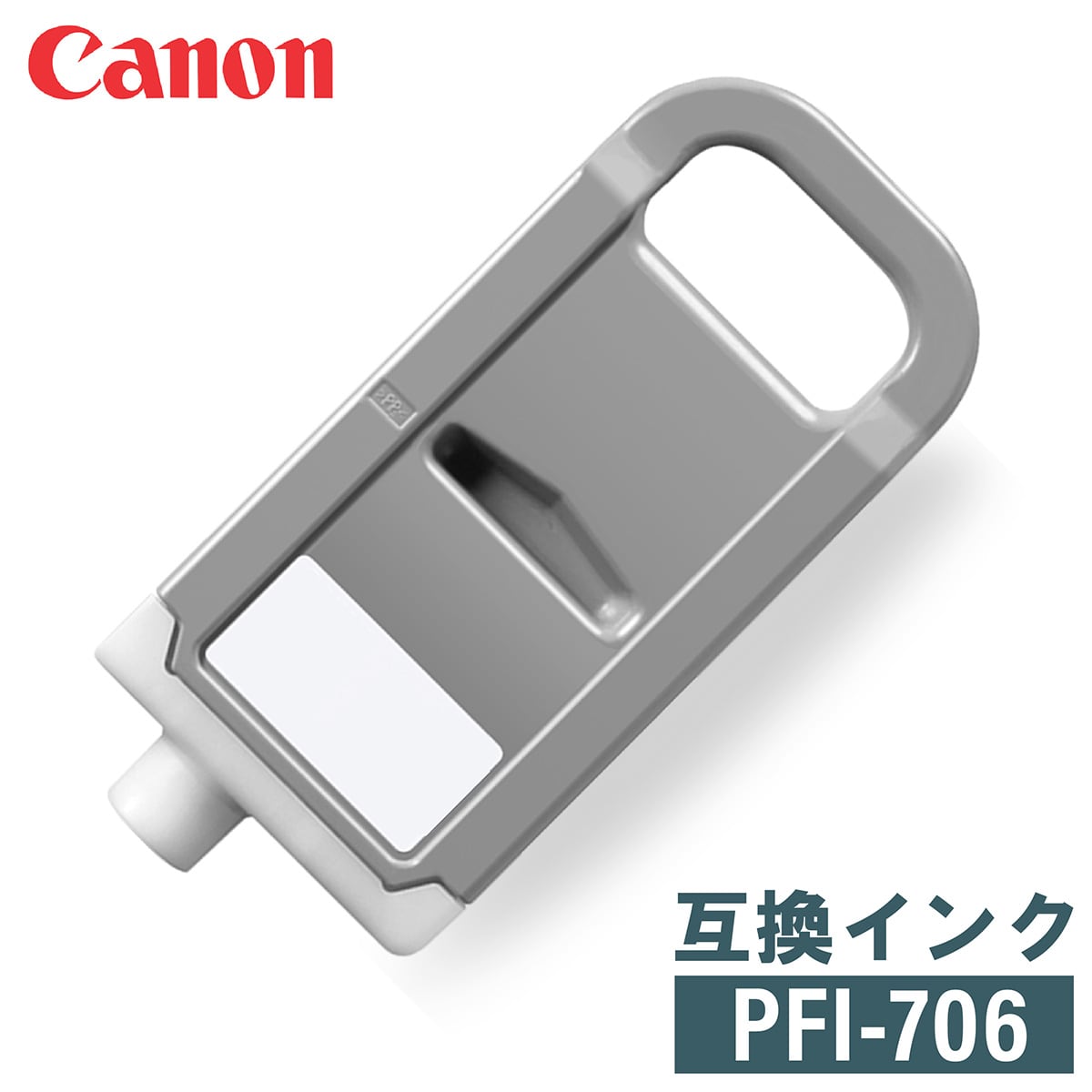 キヤノン キヤノン PFI-706PM インクタンク フォトマゼンタ PFI-706PM[6686B001] (PFI706PM) 