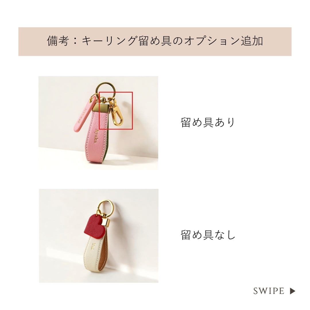 Leather Gift set | Yukarien