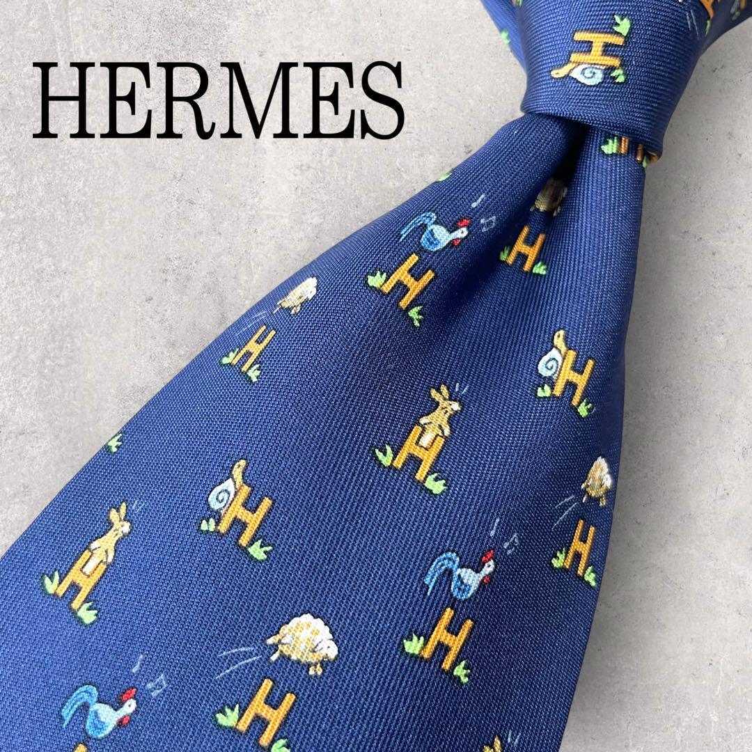 美品 HERMES エルメス H柄 アニマル ニワトリ 羊 ウサギ ネクタイ 紺