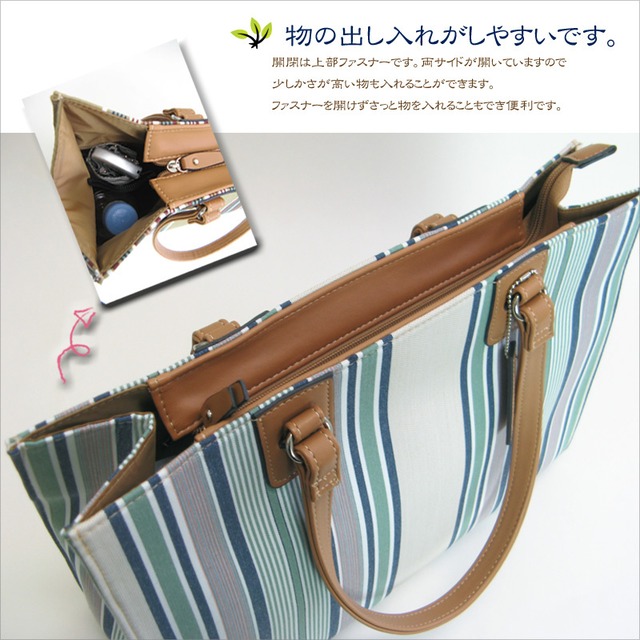 カラフルファブリック素材A4スクエアトート キャンバス生地  フローストライプ