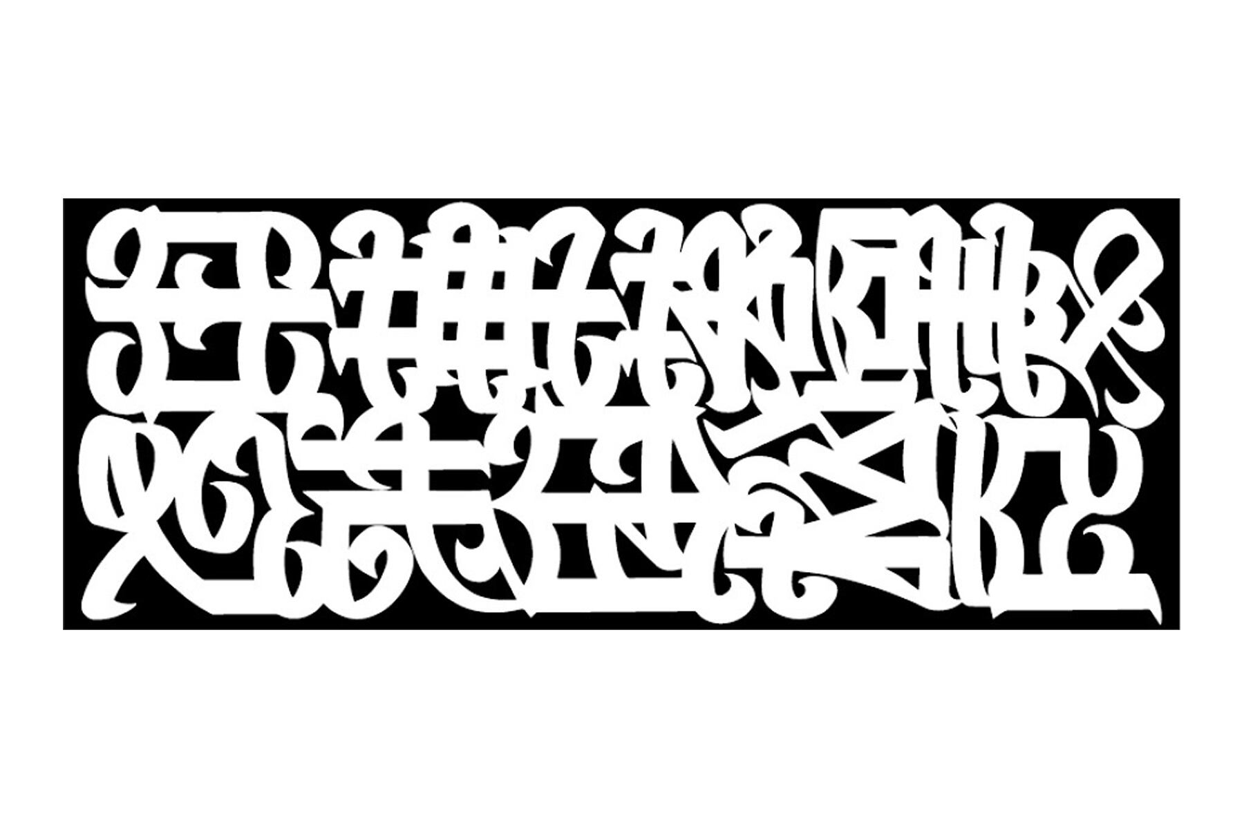 0950bdc1616d9914a462a700887186