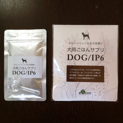 【ミトコンドリア活性を高めたいサプリメント】犬用ごはんサプリDOG／IP6（パウダータイプ30g入り）