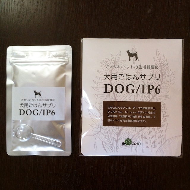 【ミトコンドリア活性を高めたいサプリメント】犬用ごはんサプリDOG／IP6（パウダータイプ30g入り）