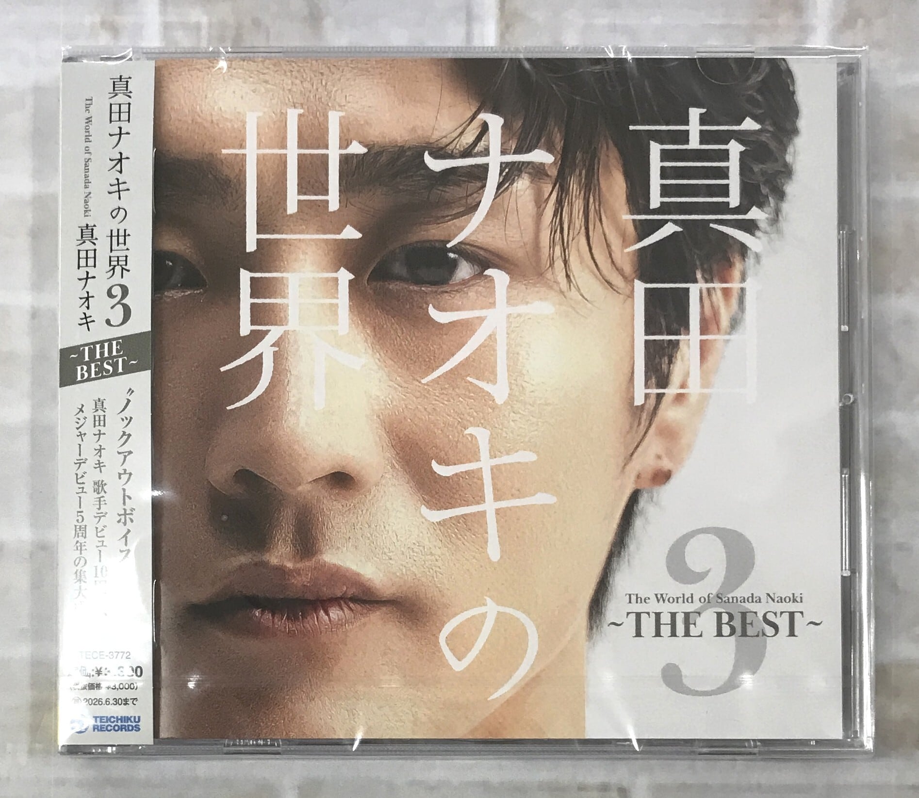 THE BIRTHDAY / VIVIAN KILLERS / 初回限定盤