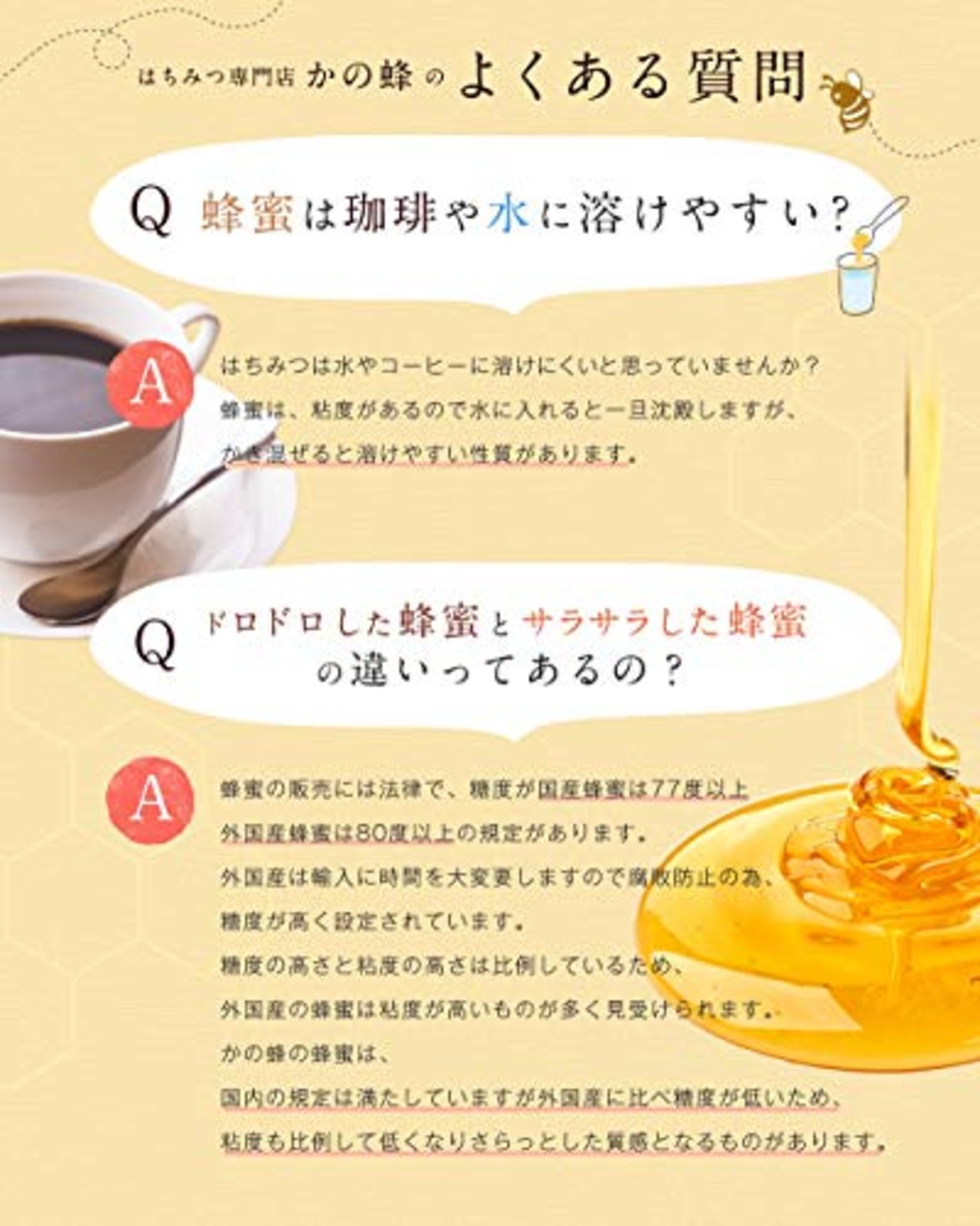 はちみつ 専門店【かの蜂】 国産 百花 蜂蜜 500g×2本 完熟 の 純粋 蜂蜜 (とんがり容器)