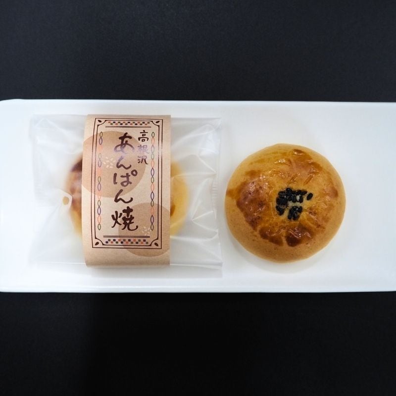 あんぱん焼（5個入） | 朝日屋本店｜産直通販「あるよ」応援プロジェクト