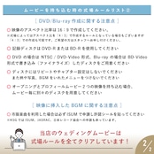 前撮りオープニングムービー - 風雅