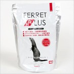 フェレットプラス1.2kg
