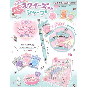 クーリア　スクイーズつき　シャープペン　ちょこみんボンボン