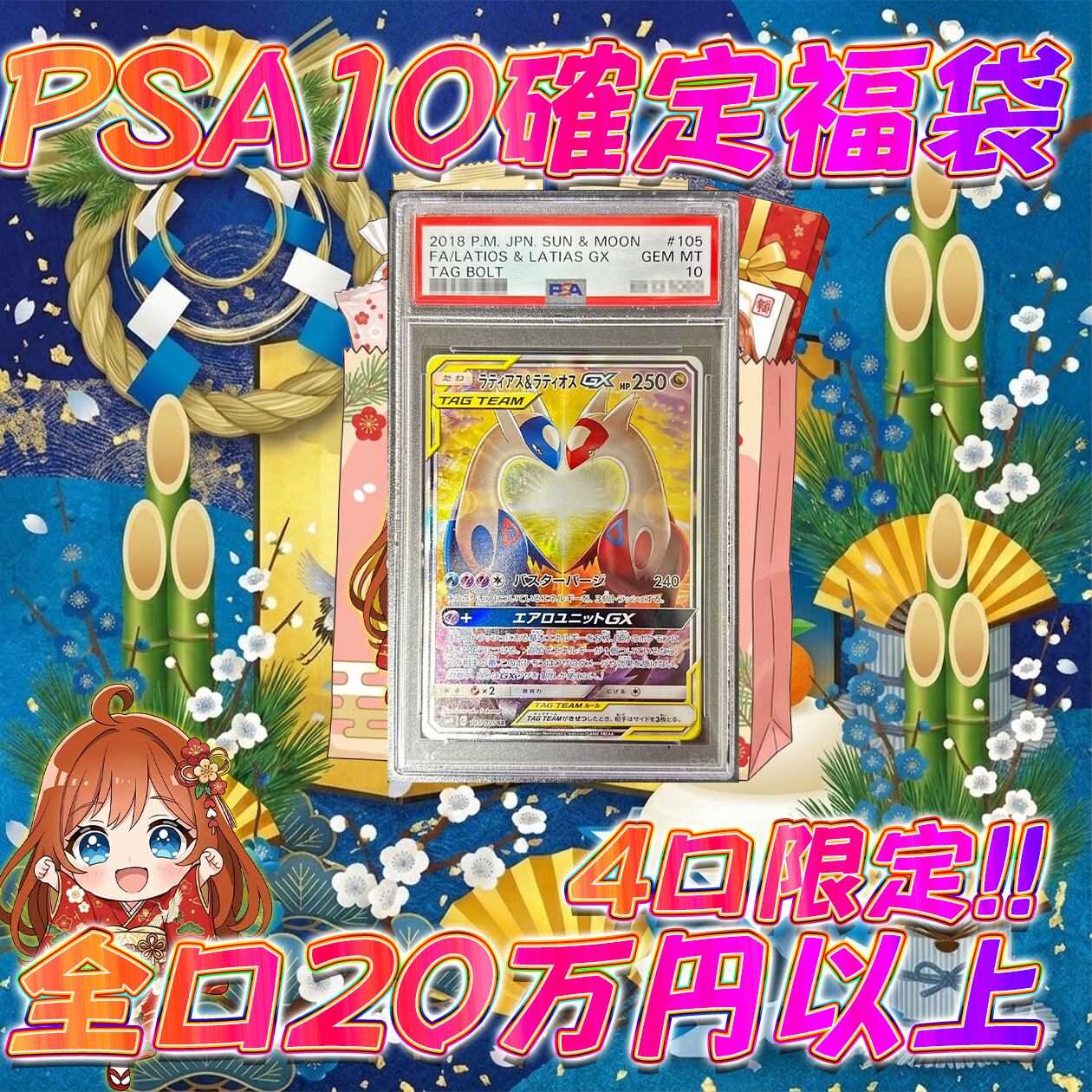 ポケモンカード 【ステラミラクル】 BOX シュリンク付き 送料無料 | Pay ID