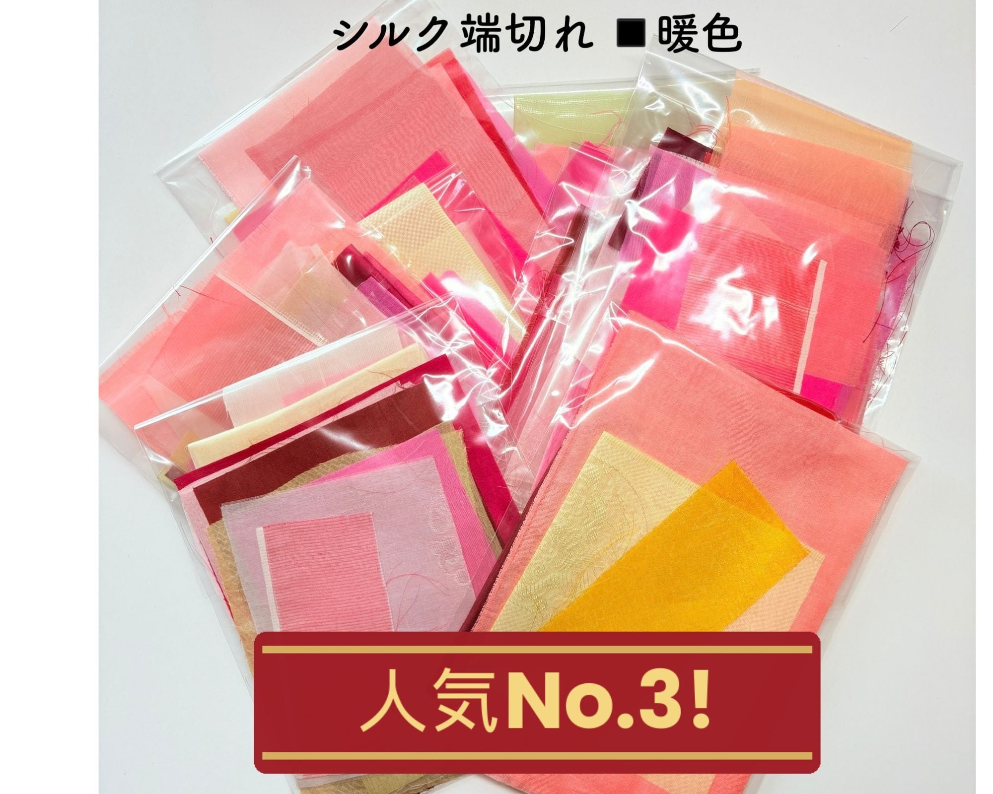 pojagi＊sono（ポジャギ＊ソノ）