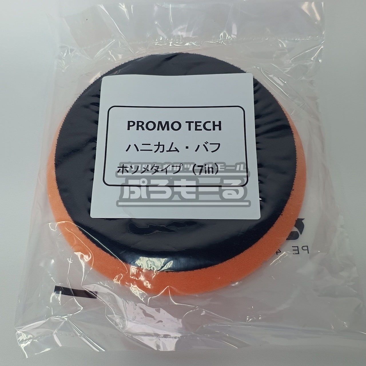 7-0109-KS-6】未使用 トーコー TFB-1012 プロモテック フラットベルト 