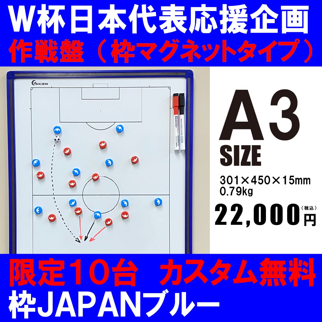 ALL ITEM | GEZO
