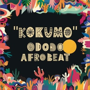 Ododo Afrobeat / Kokumo (12EP)