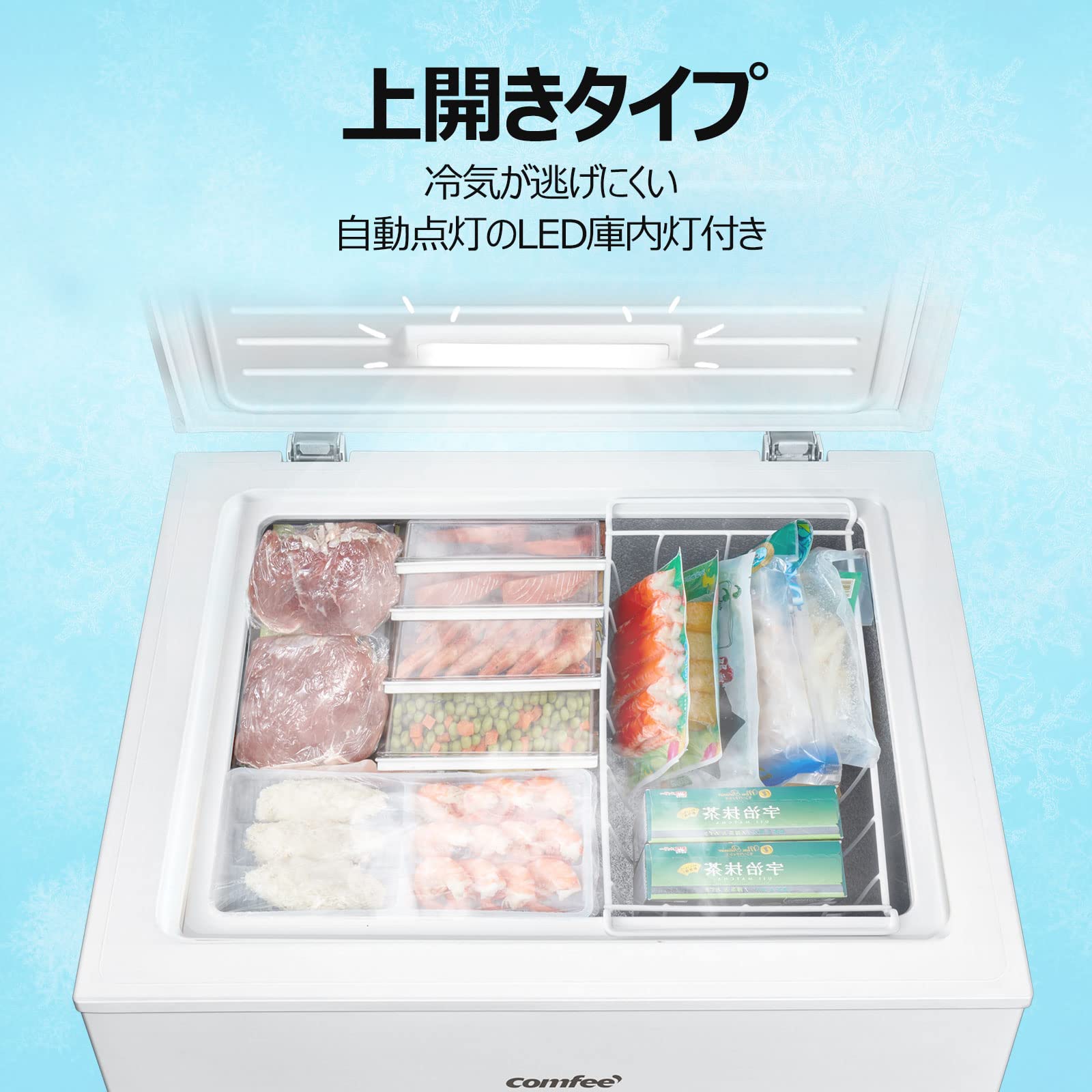 COMFEE 99L 上開き冷凍庫 2025年製 RCC100WH(E) 美品 コンフィー(COMFEE') 冷凍庫 99L 上開き ホワイト RCC100WH(E) 省エネ