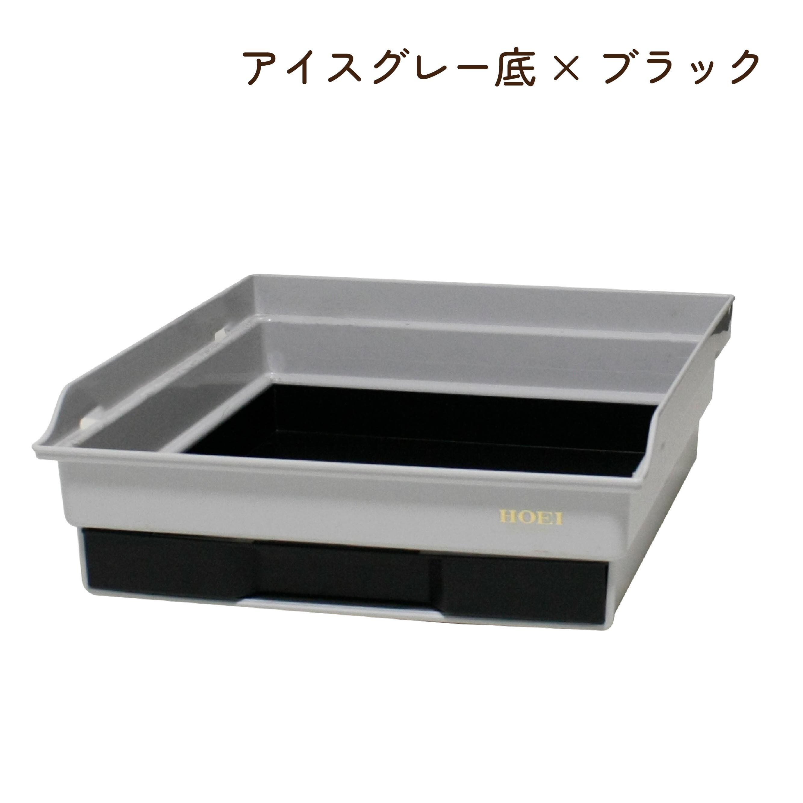 huihuiページ HOEI】オリジナル カラー底×カラー引き出し | 鳥かご・ペットケージの