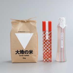 大地のお米ギフトボックス〈棚田米とお酒のセット〉/ Gift Set