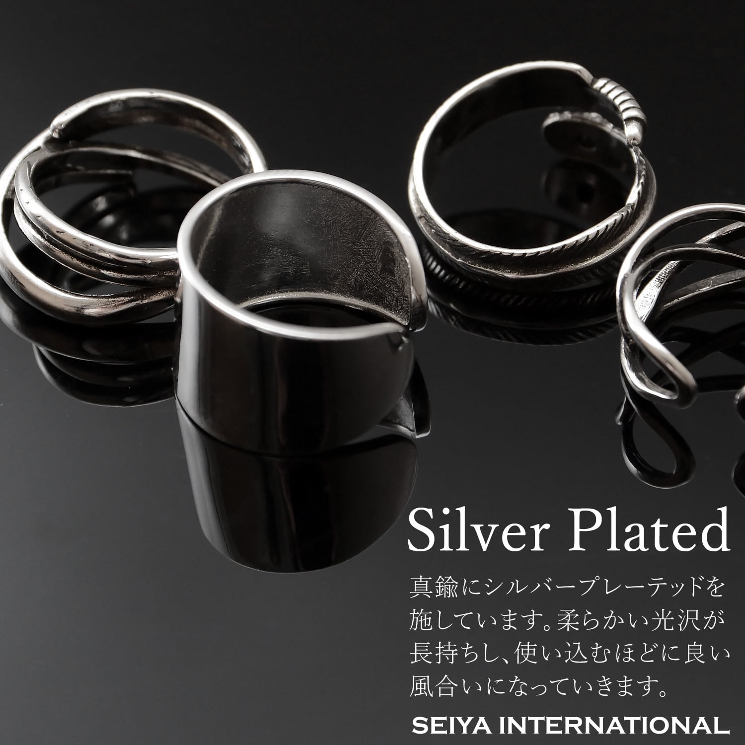 指輪 メンズ リング シルバーリング フリーサイズ (シンプル) SEIYA INTERNATIONAL