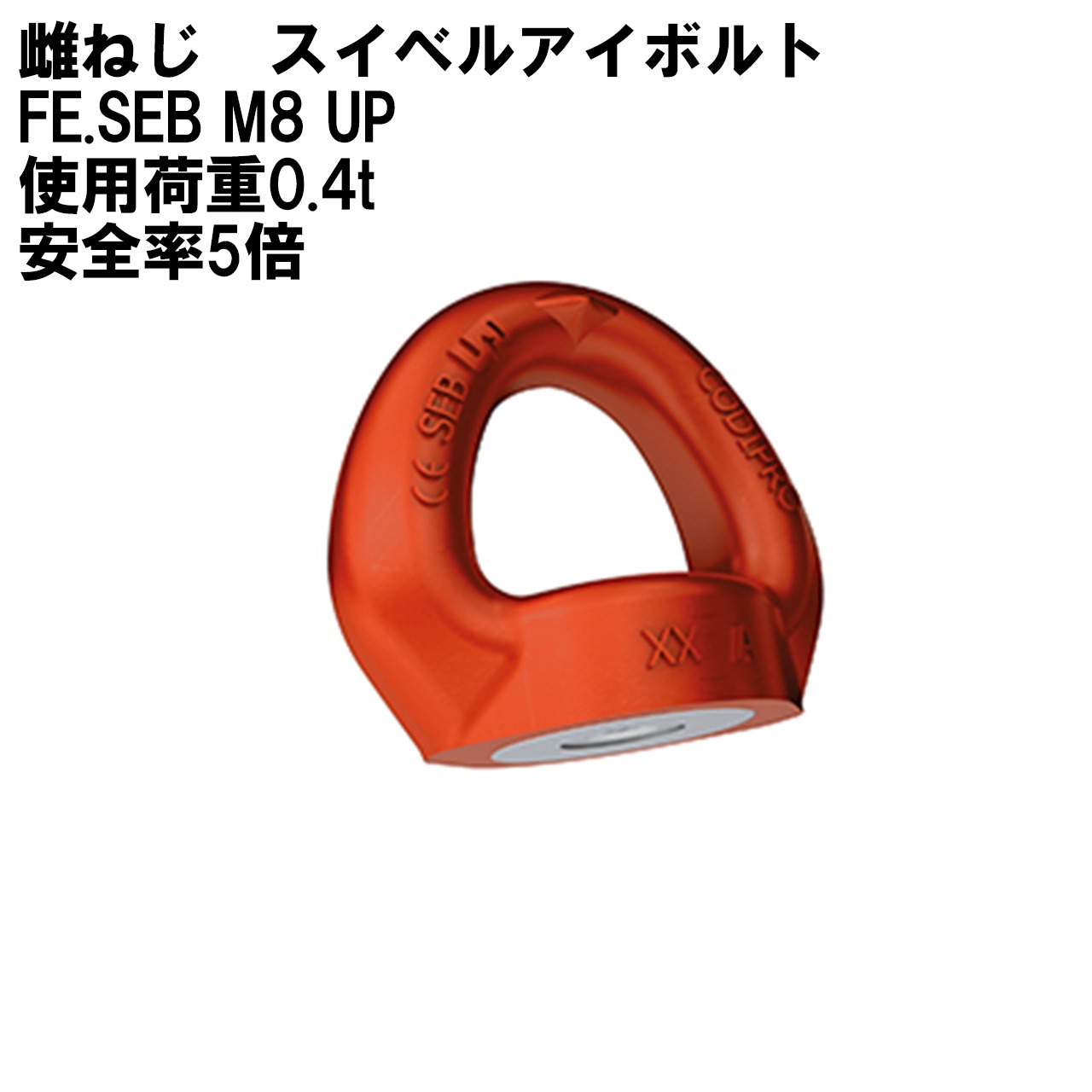 ⭐️ SDS軸スイベル (Aロッドネジ) :: Mercari｜DEJAPAN - Bid and Buy