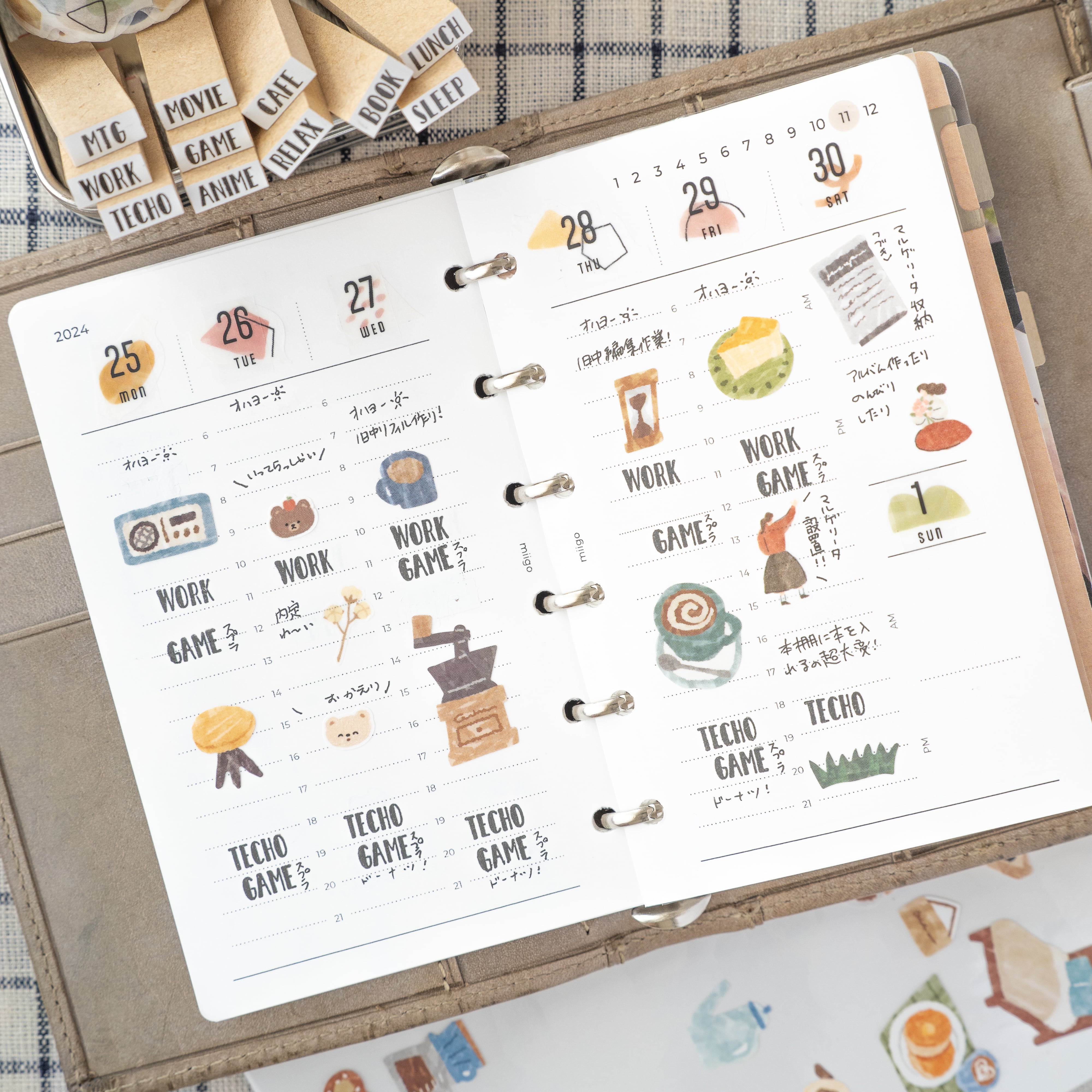 【小さな文字】LUNCH_お昼ごはん | はんこ