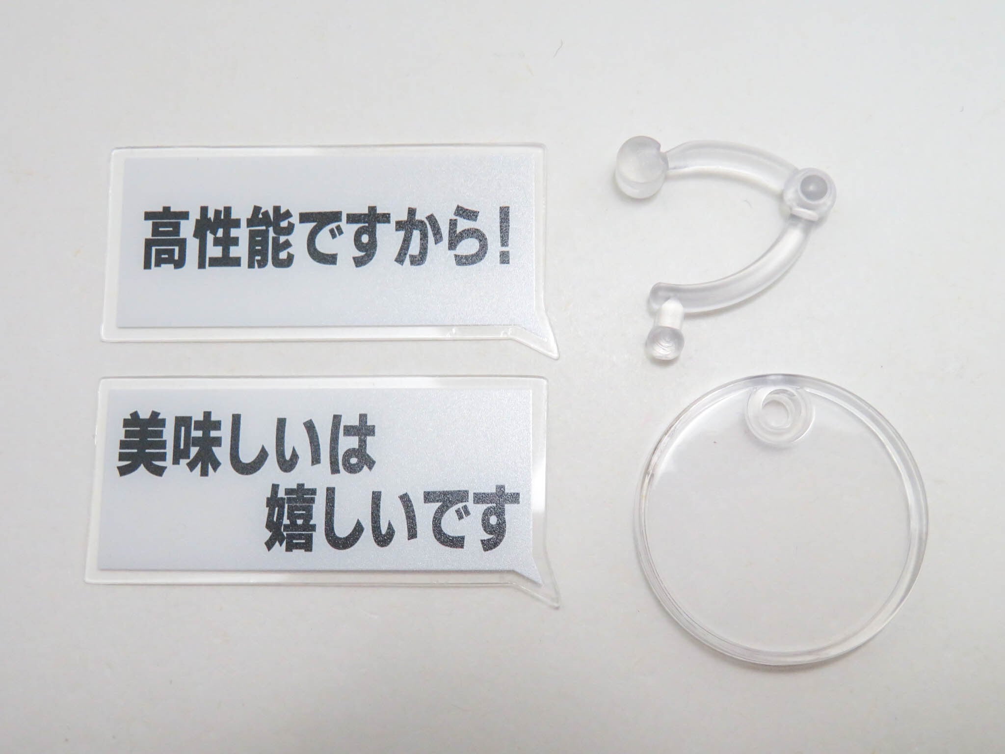 【SALE】【2616】 アトリ 小物パーツ セリフプレート ねんどろいど