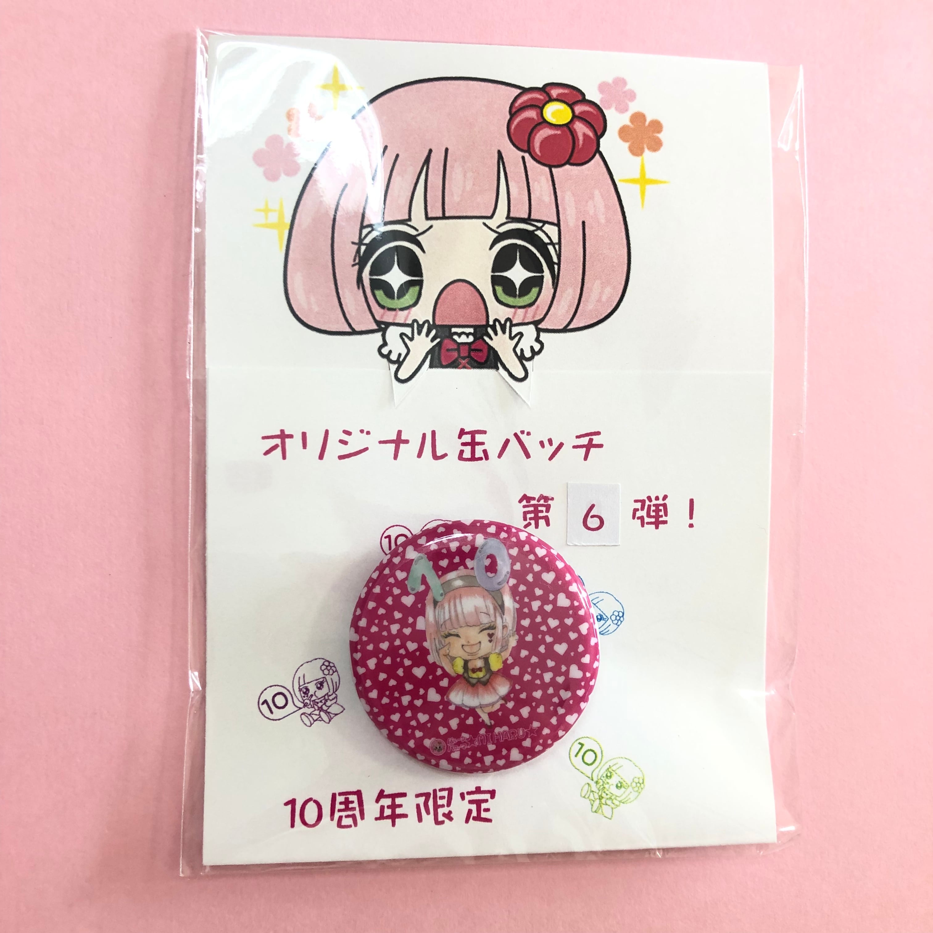 10周年記念グッズ☆32mm缶バッジ！ | 笑顔の魔法