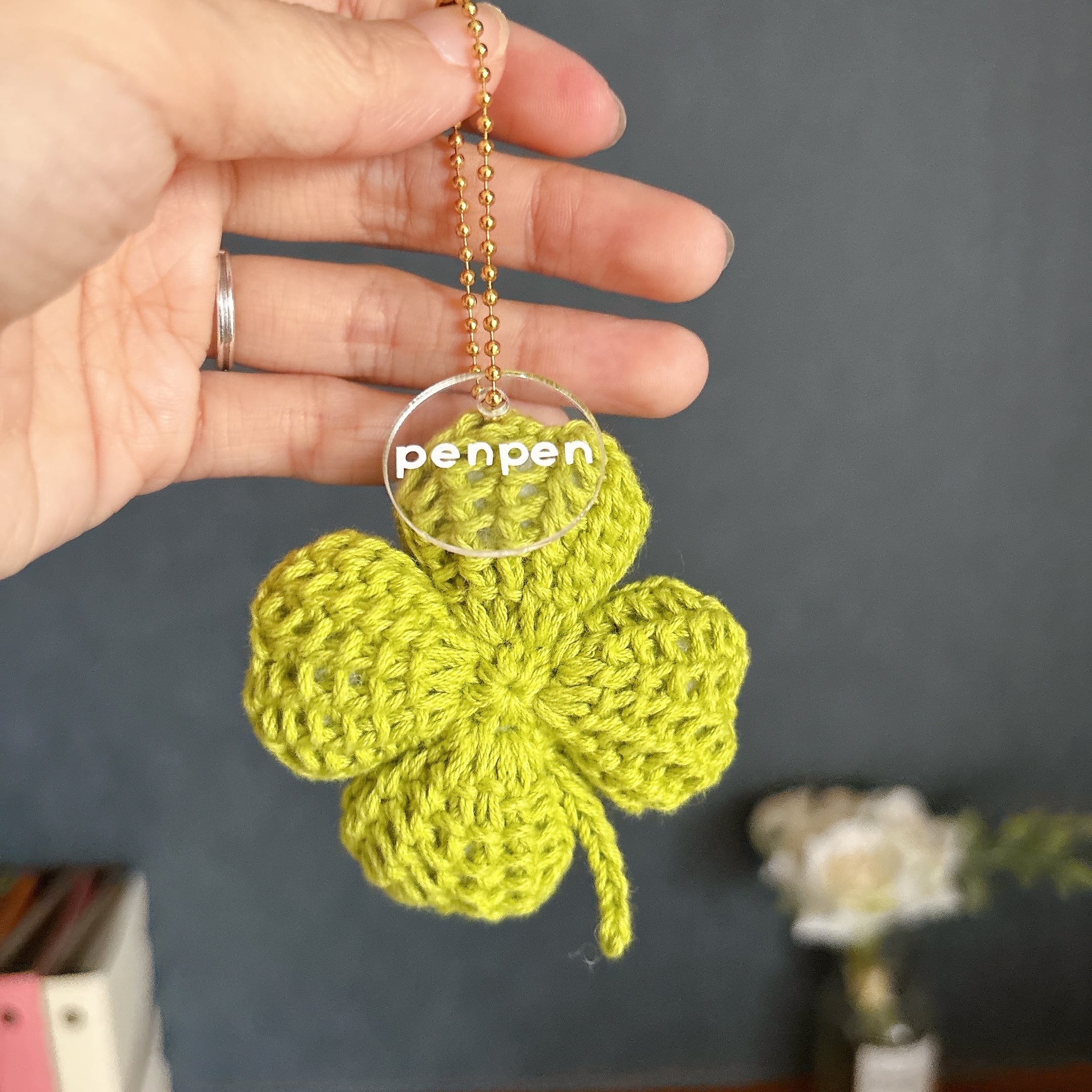 4周年記念 四葉のクローバー あみぐるみキーホルダー（数量限定）