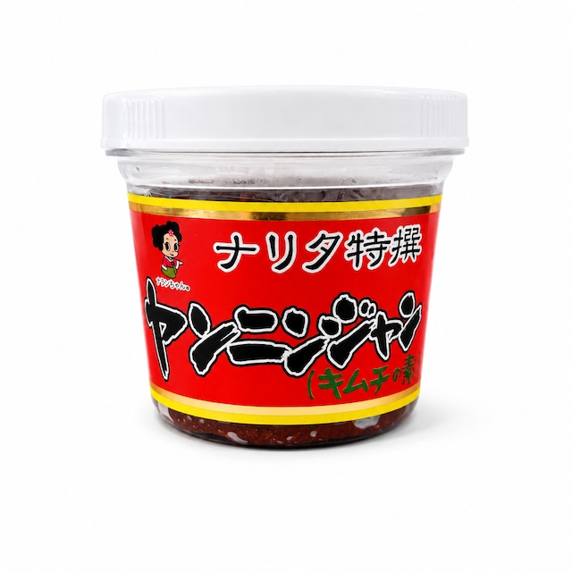 【冷蔵】ナリタ特選ヤンニンジャン/270g/キムチの素