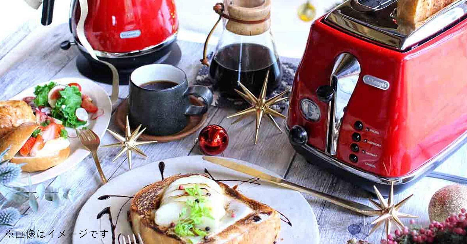 数量限定】デロンギ(DeLonghi) アイコナ・コレクション ポップアップ