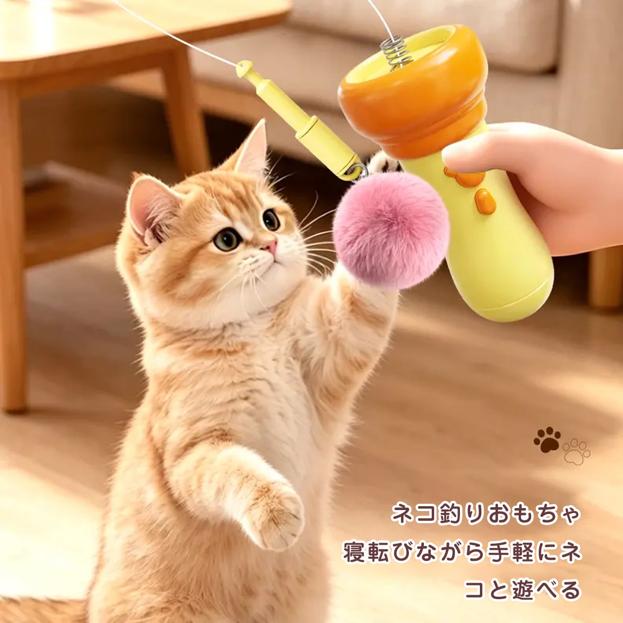 JL63 .自動巻き取り電動猫じゃらし｜ワンタッチ発射・自動収納 猫の