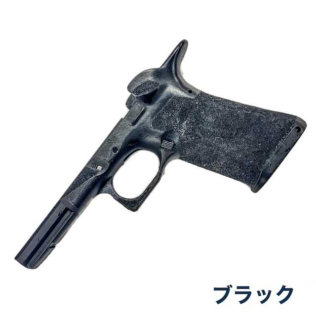 【フリーダムアート】 G26AD用アサルトフレームHCアングル