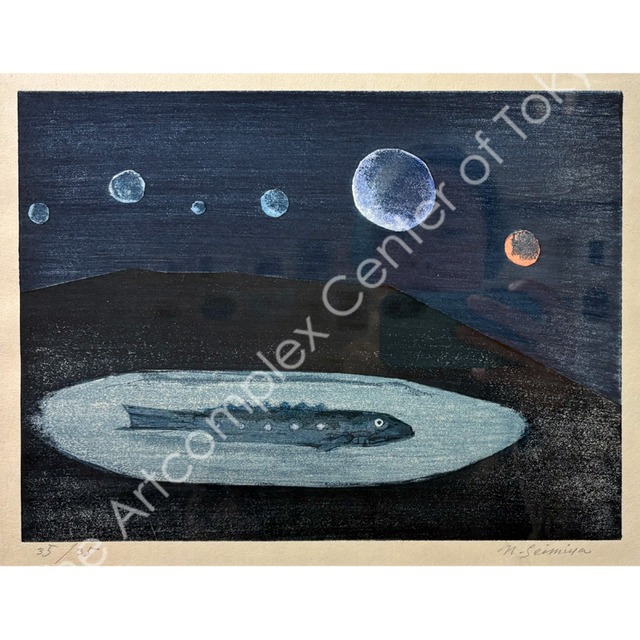 清宮質文「山上の湖」