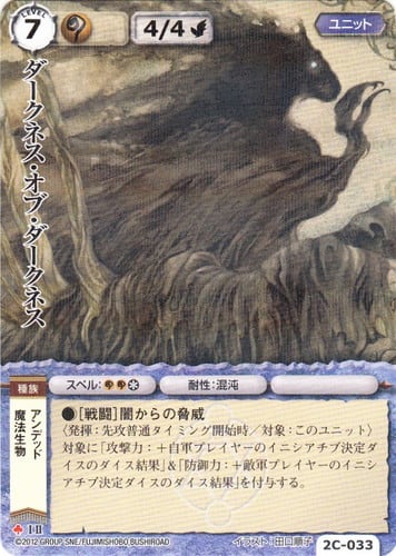 MTG《滅び/Damnation(2X2)》日本語 ボーダーレス | Pay ID
