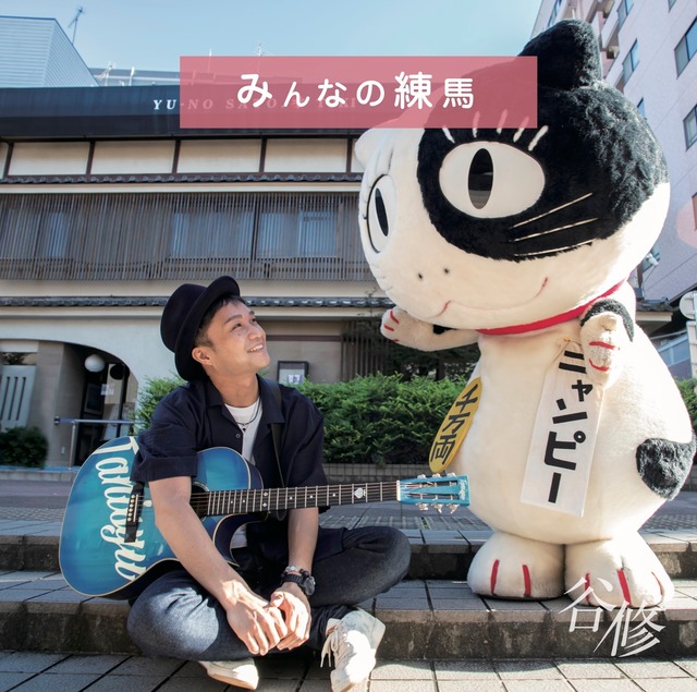 サントピア