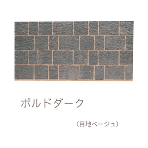 ポルドブリック PORDO BRICK