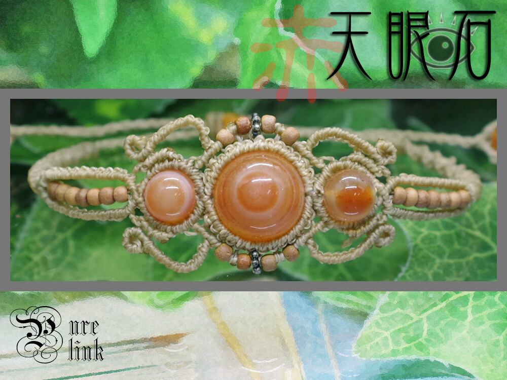 清めと護り*『赤天眼石』と香木『白檀』S925マクラメブレスレット《天然石/ハンドメイド》