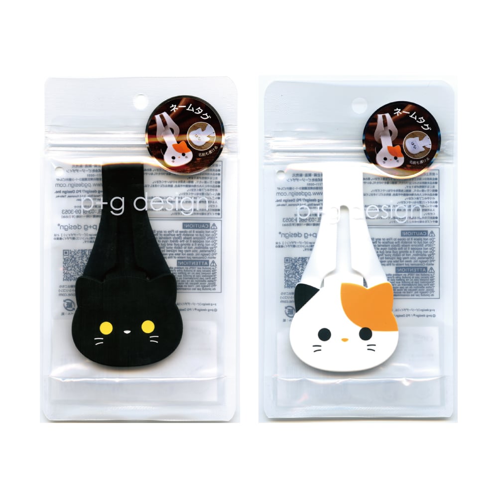 猫ネームタグ(ミミボクノフレンズCAT)全2種類 | マスノヤ衣料品店