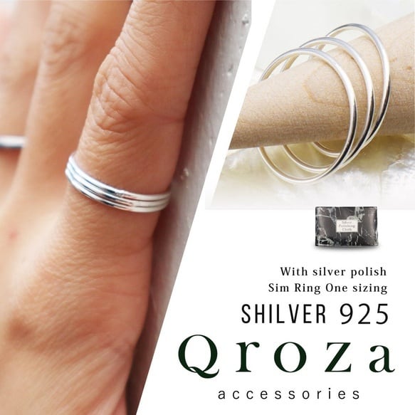 【Qroza】指輪 レディース シルバーリング 925 フリーサイズ
