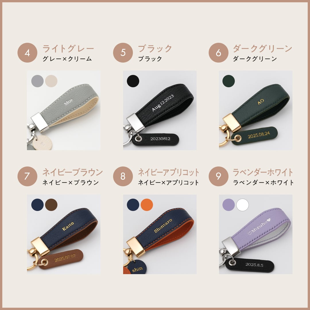☆kyaren❤︎ページ☆ ペアセット】Leather keyring 全15種 | Yukarien