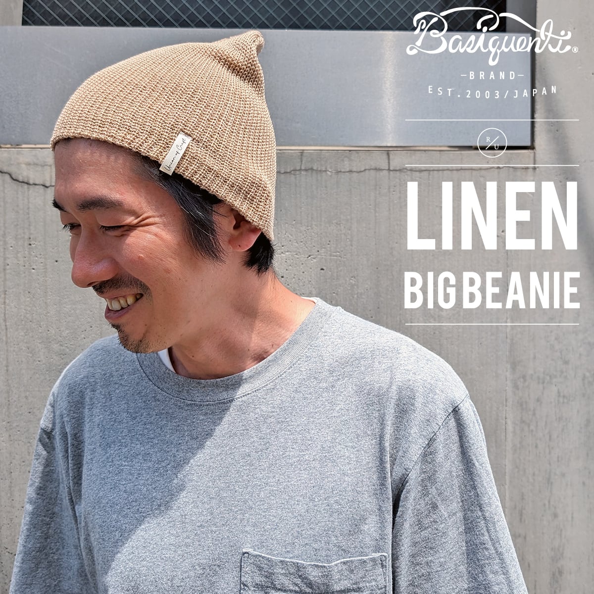 Linen Big Beanie（リネンビッグビーニー）【bcd-y01491】 | RU WEB MART