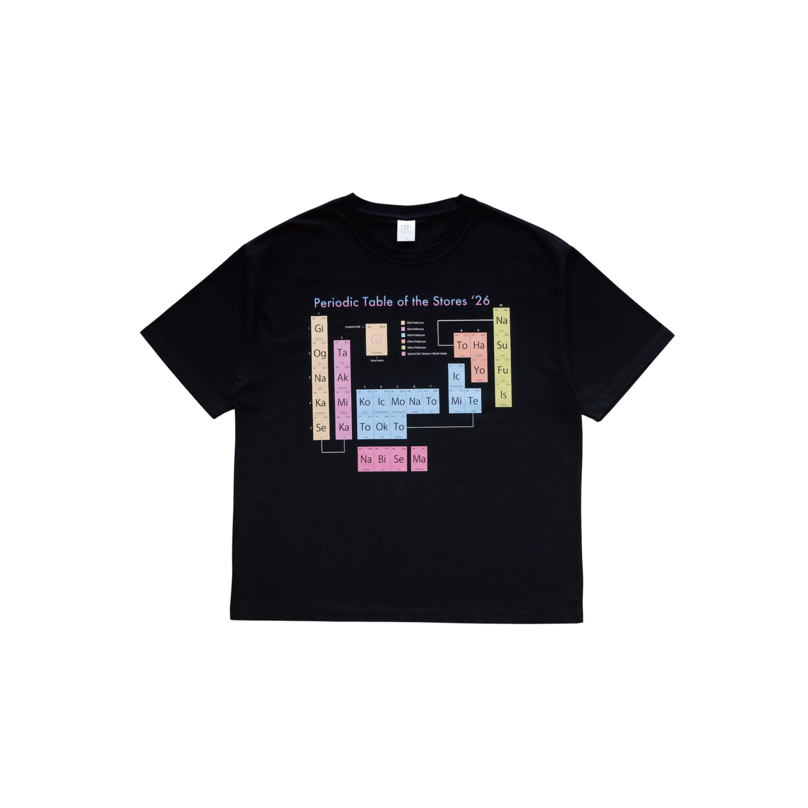 Tanmen elements Black 2026 | 岐阜タンメン・カプサイメン 公式Tシャツ