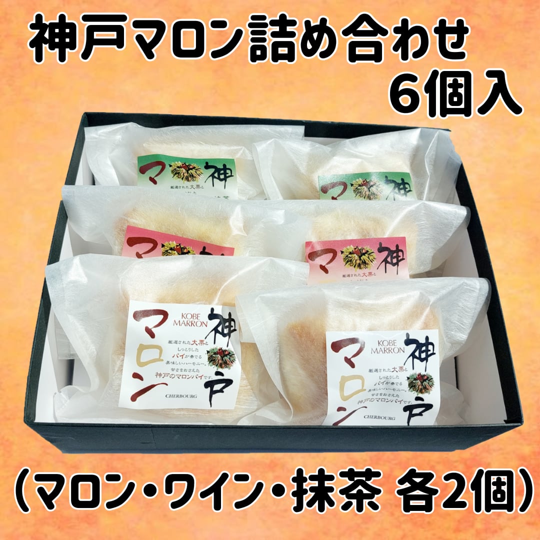 マロンさん専用ページ 佐賀県産かんきつ類イメージキャラクター マロンさん｜佐賀みかん