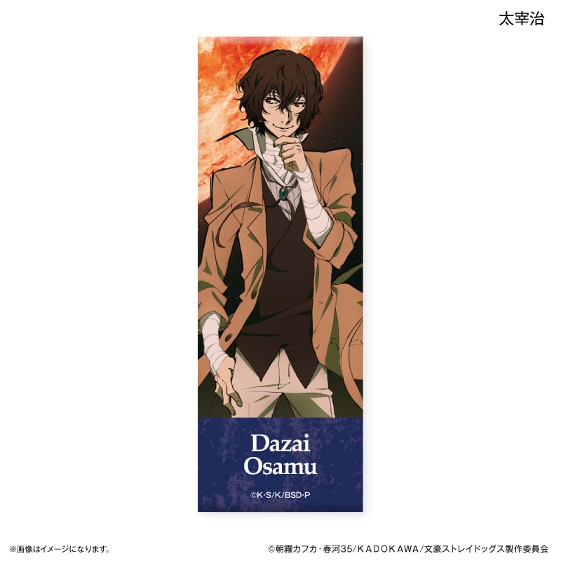 文豪ストレイドッグス トレーディングロング缶バッジ BOX DEAD APPLE